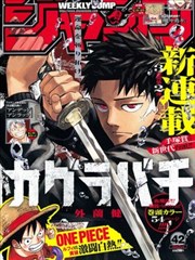 侧颜剪影线稿风格的漫画人物头像样本